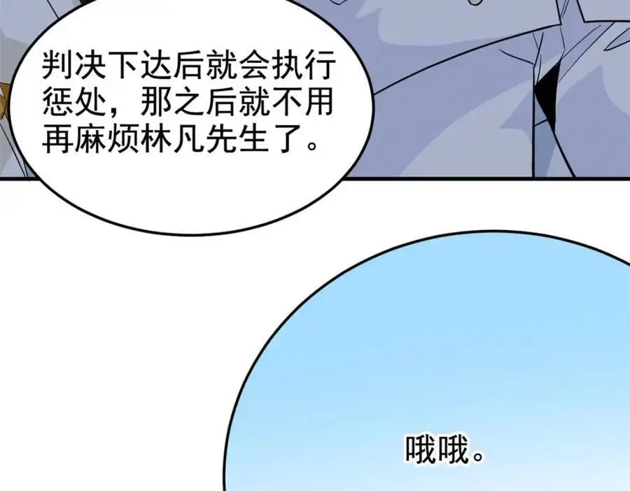 211 幸福突然，不能适应65