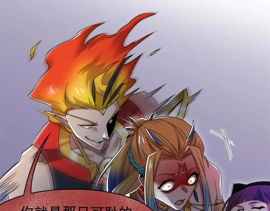 218 想弄死你，叛徒之鸡174