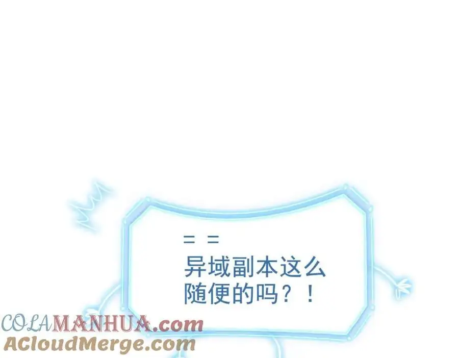 205 听说他强，没说最强92