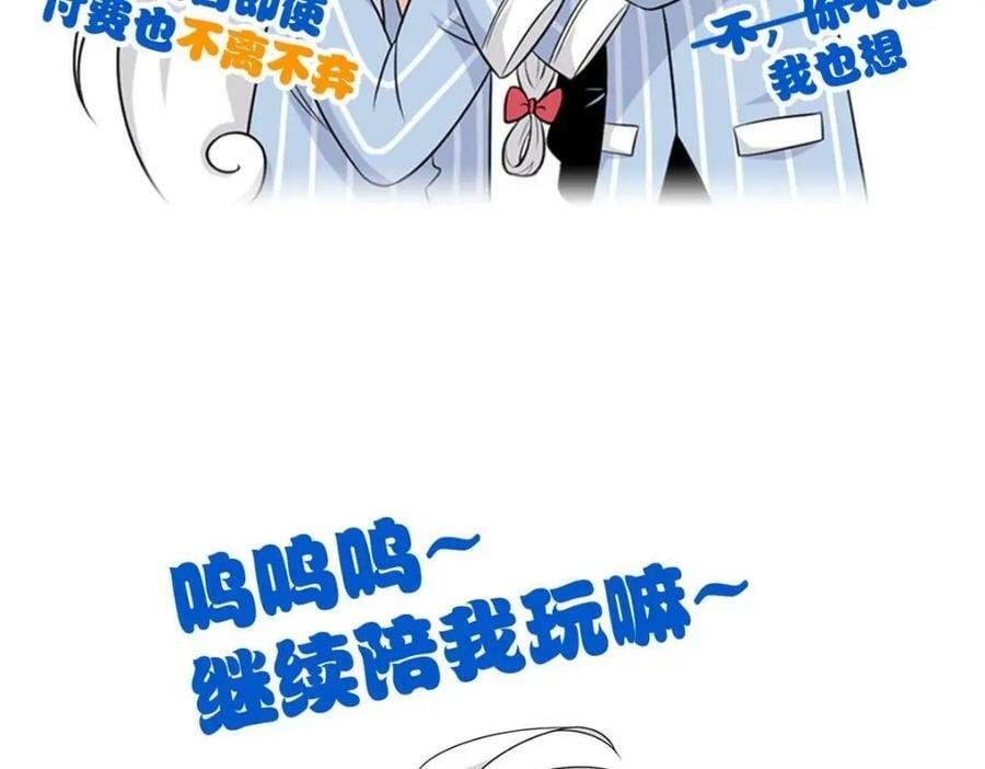 174 想要回家，但是被卖？104