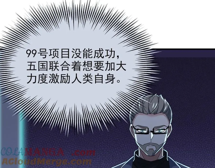 261 生活不易，系统精分180