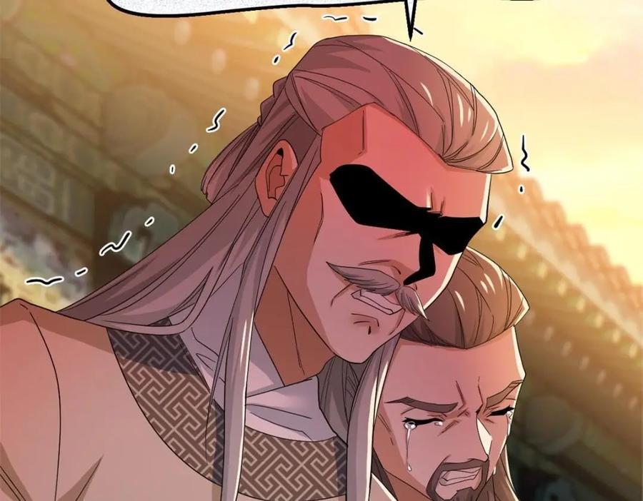 187 杀鸡了事？别做梦了137
