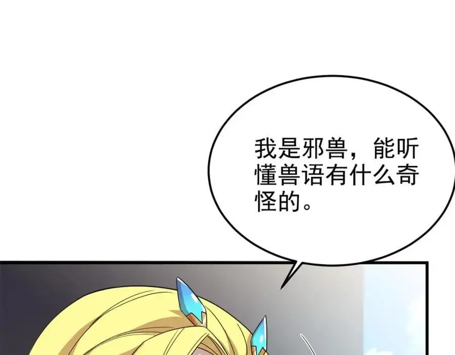 199 人类同胞！救救我们！70