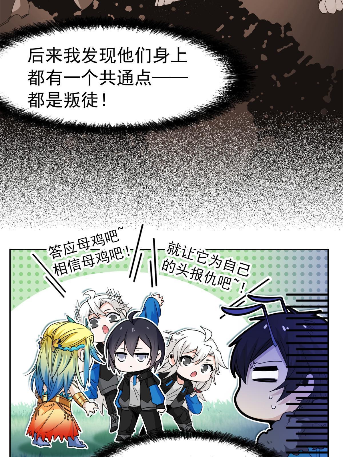 133 为了救你，原谅我吧32