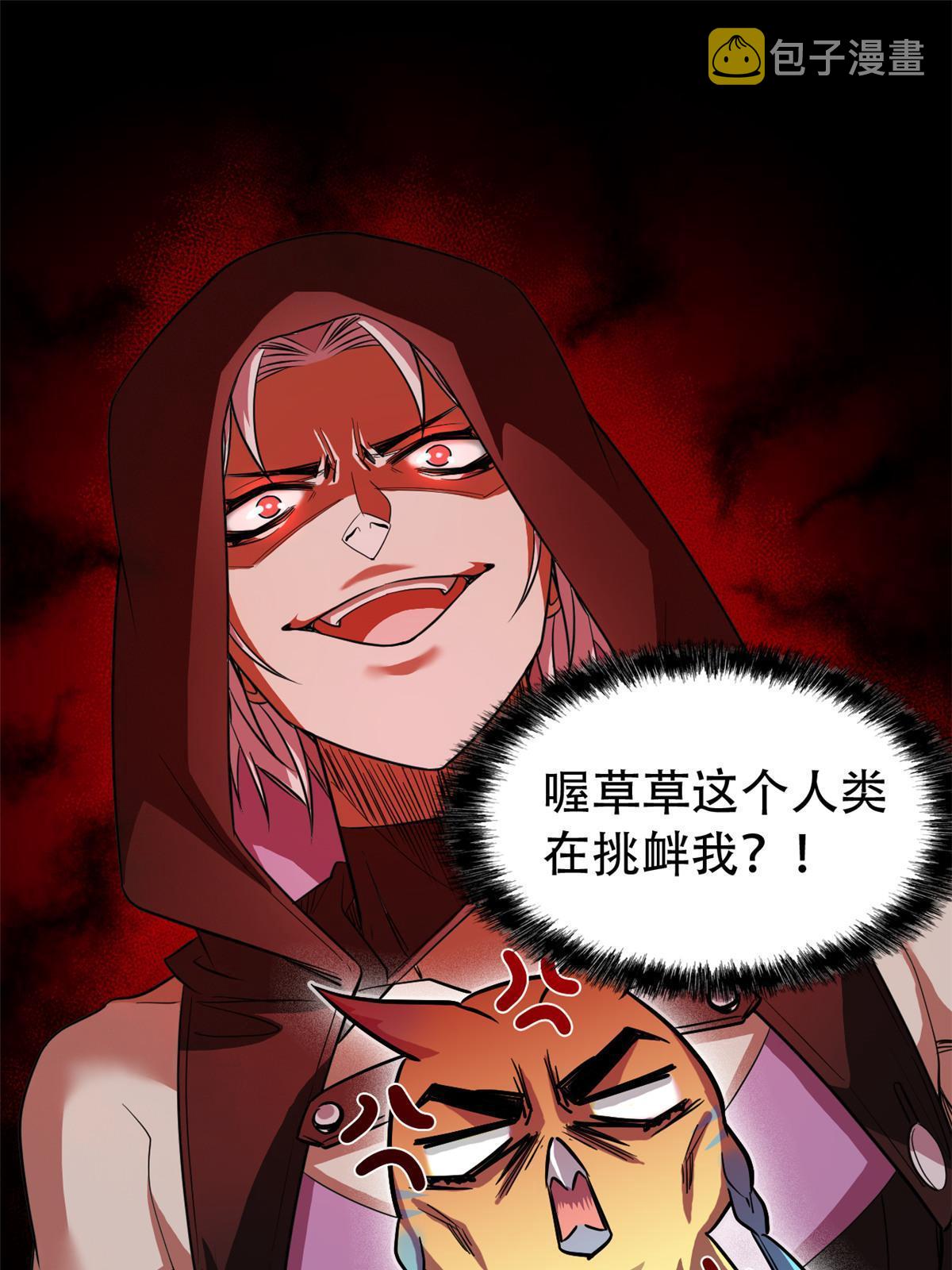 129 幸好不造，我也能跑36