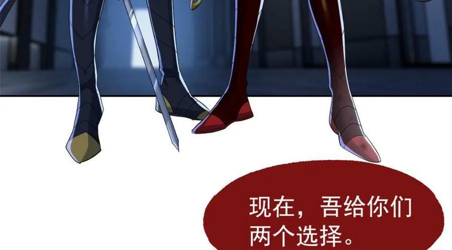 169 最高战力？是他是他11
