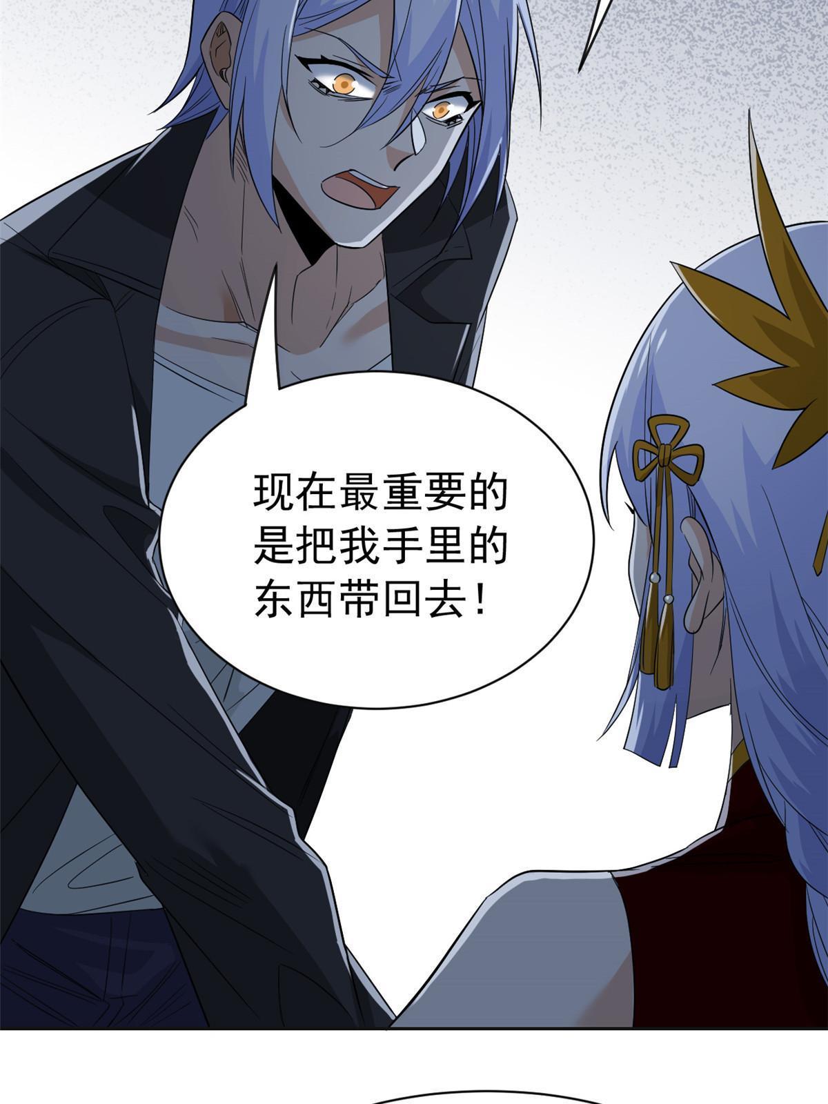 152 凡凡气气，不准打鸡7