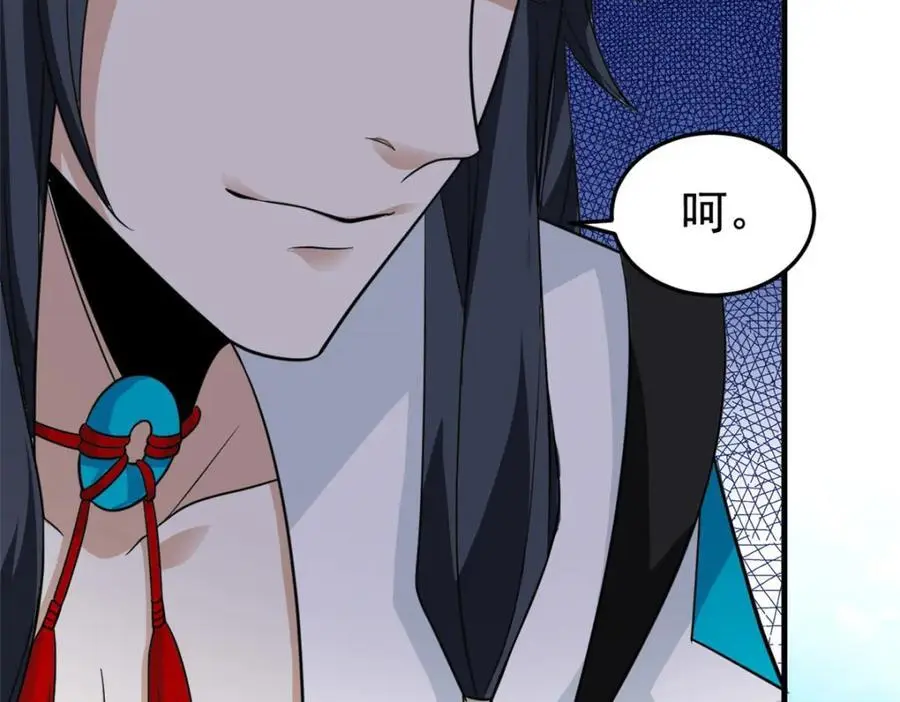 205 听说他强，没说最强113