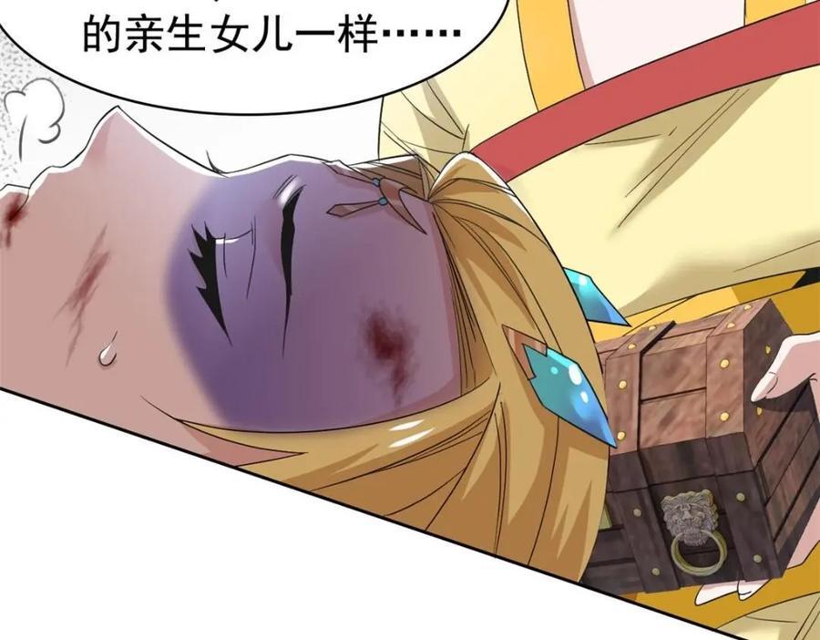 190 还会有蛋！死也挺好40