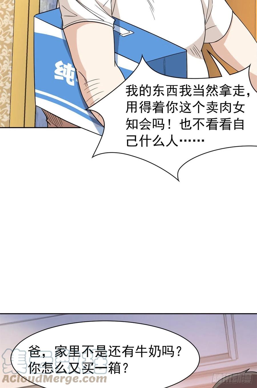 71 骗我年卡，骗我感情30