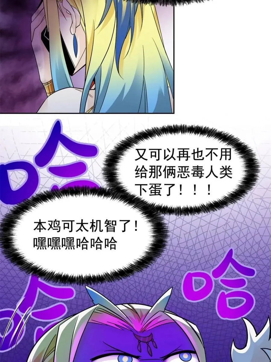 230 啊大舅哥！这不好吧？23