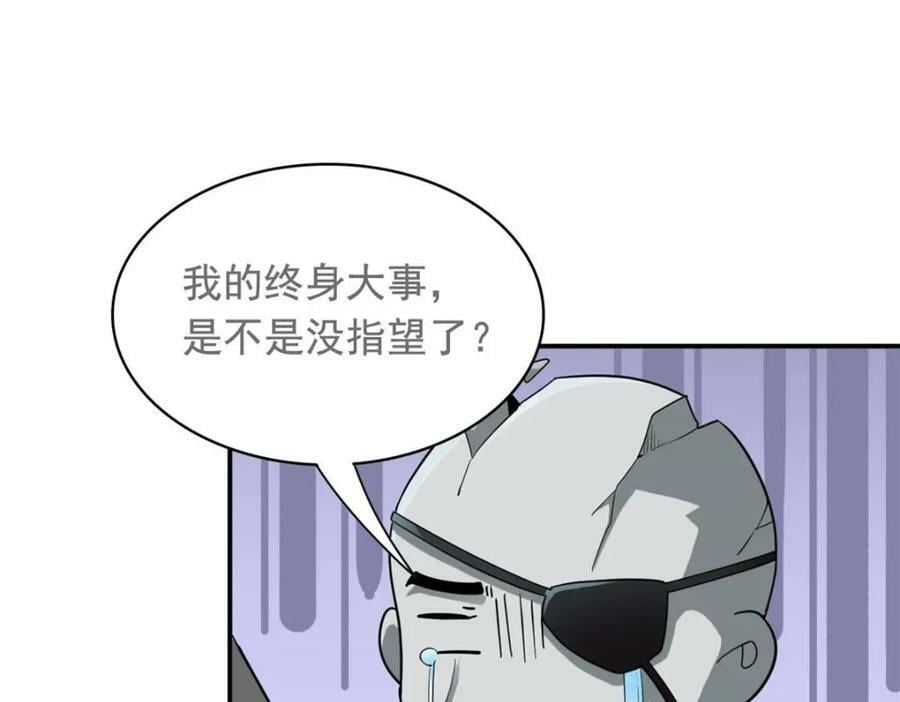 175 可怜独眼，风评被害98
