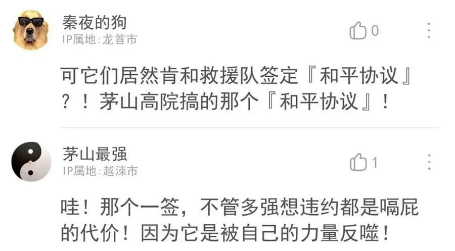 173 重测战力，砸废手手？52