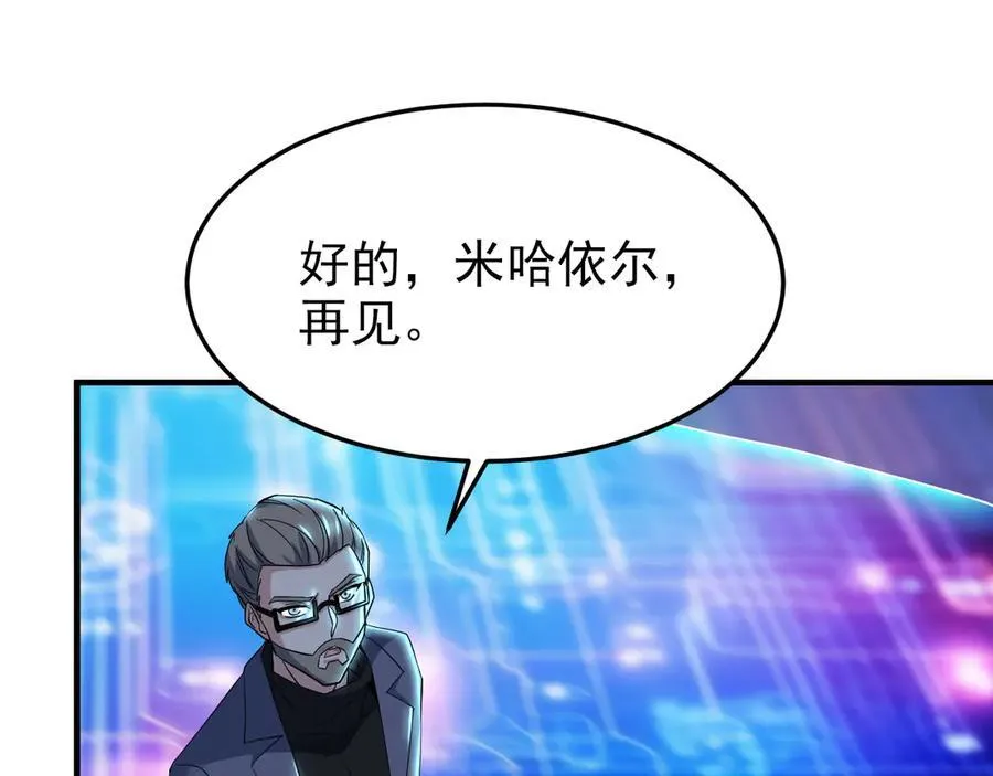 261 生活不易，系统精分173