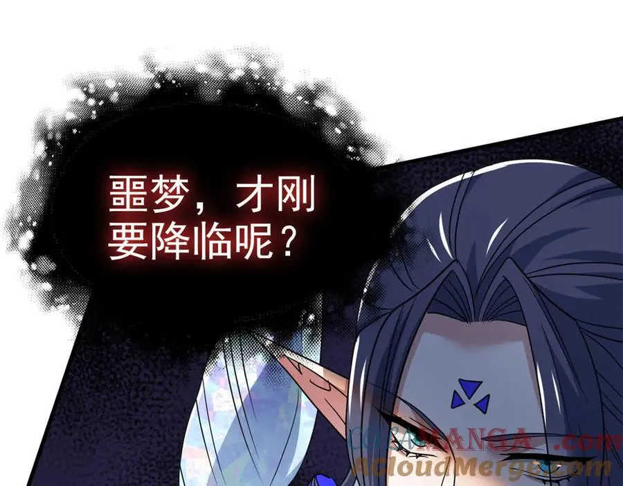 245 绝对防御，水之换位100