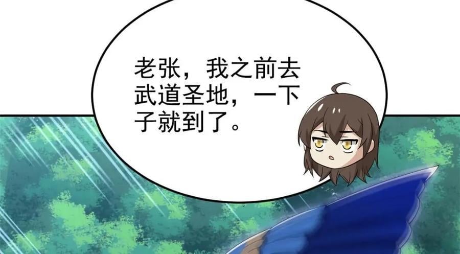 194 不能换吗？欺人太甚！13