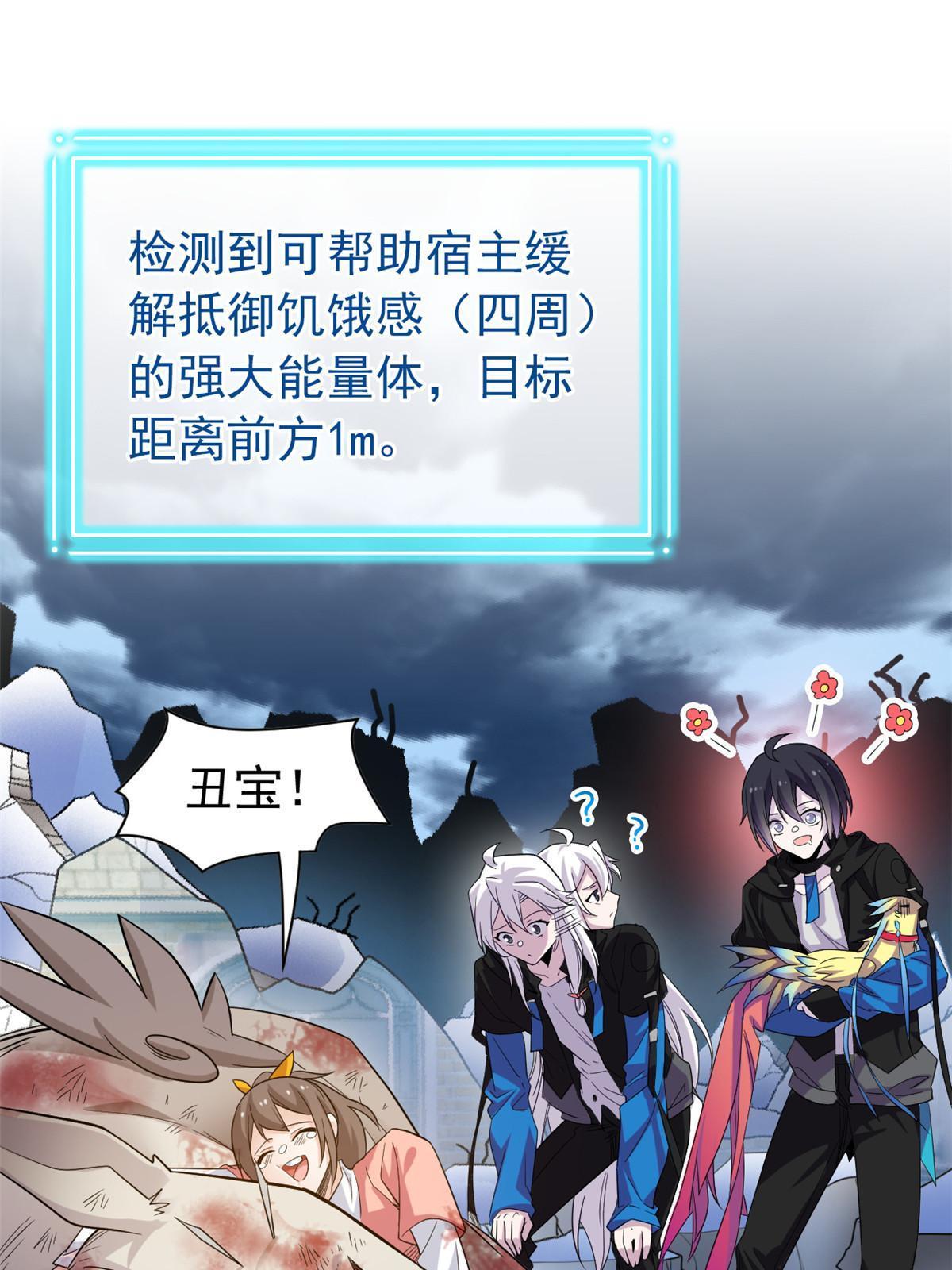 111 还能下蛋？不能不能56