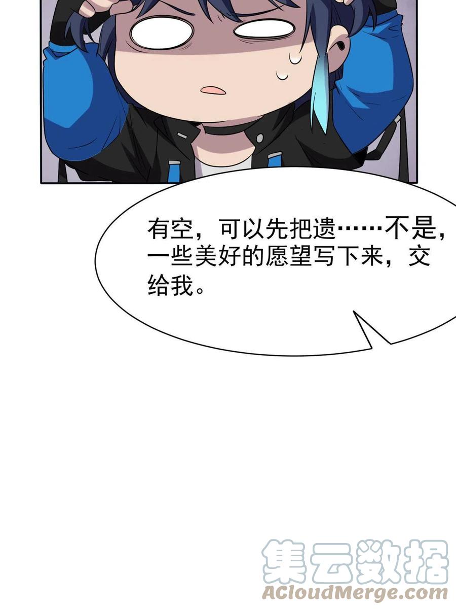 78 很没礼貌，打他一顿？18