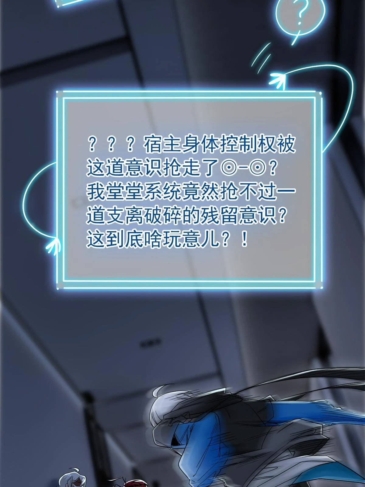 155 堂堂系统，没有尊严4