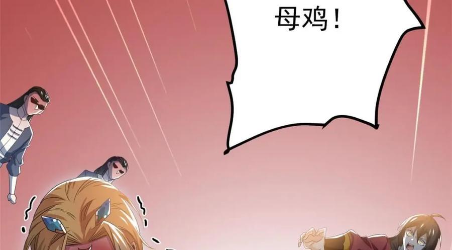 188 母鸡死了？凡凡生气88