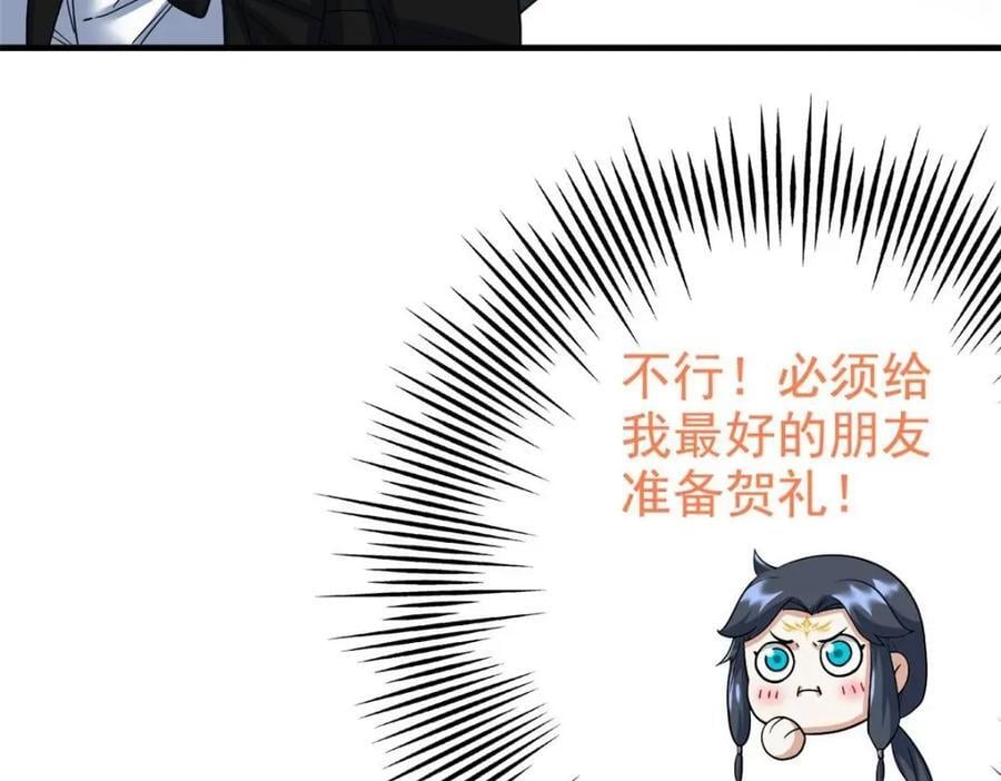 197 二跑三跑，你有病啊31