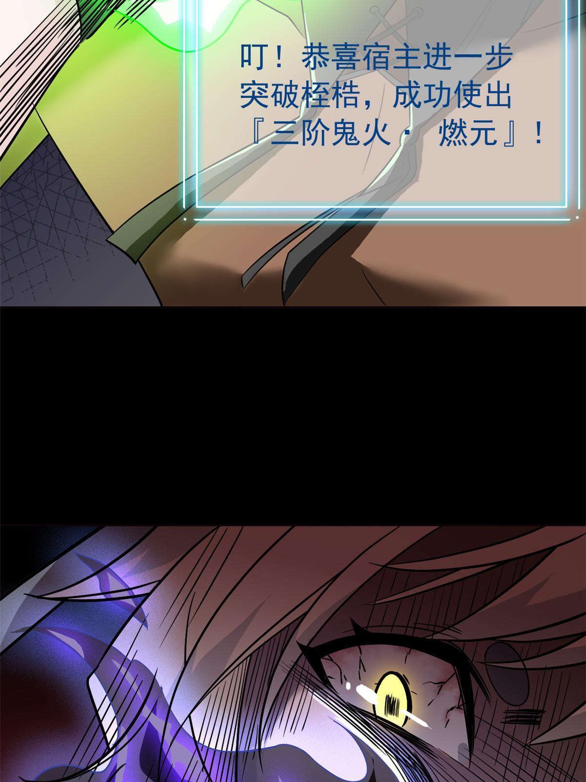 116 你害怕点，都不正常29