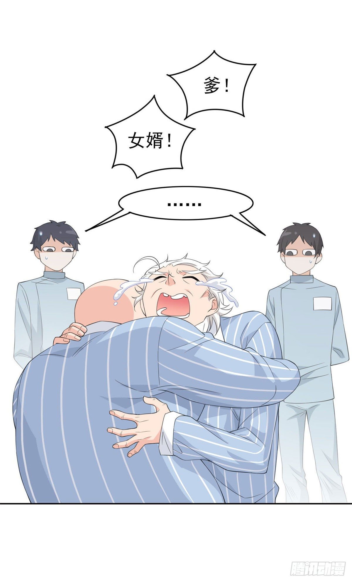 06 伟大的院长37