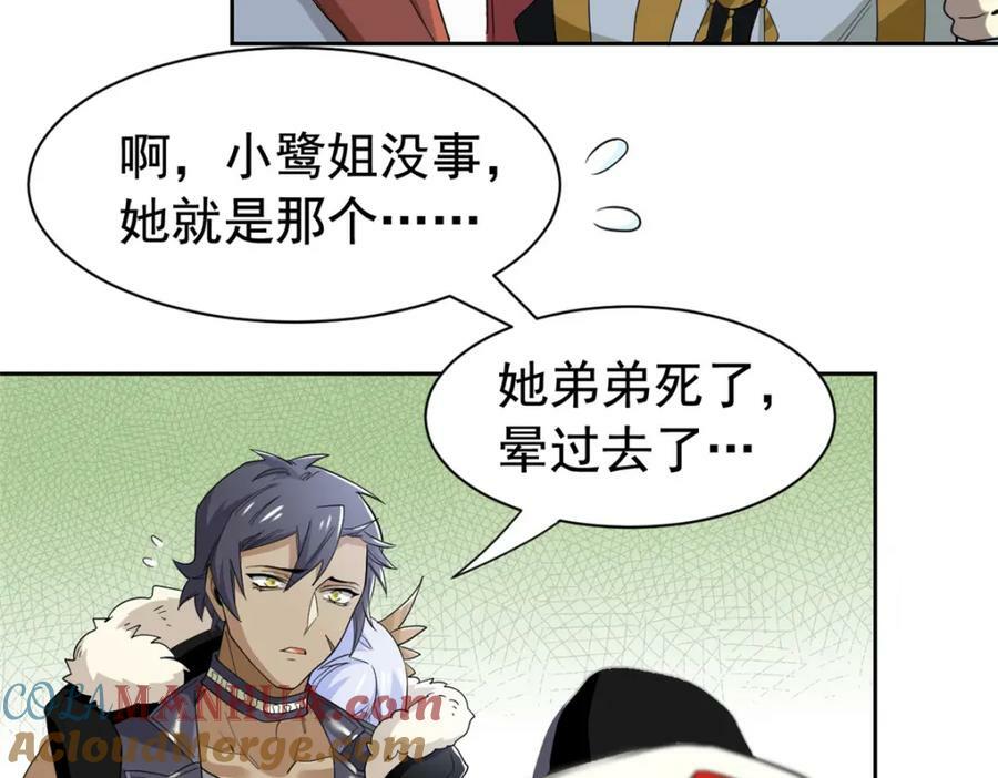 172 被针扎晕，真的强吗？24
