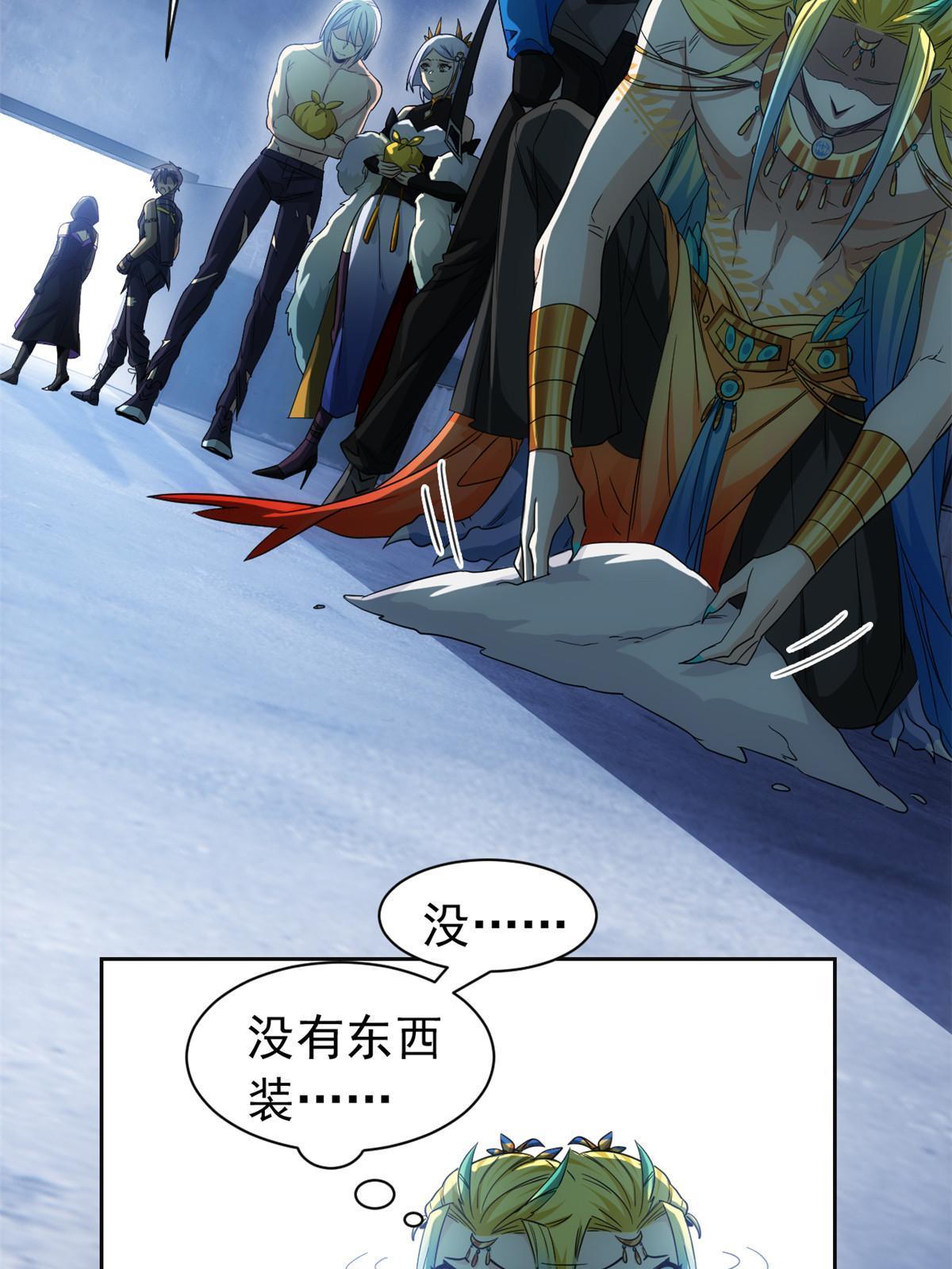 150 姐姐信我，敏敏坏坏11