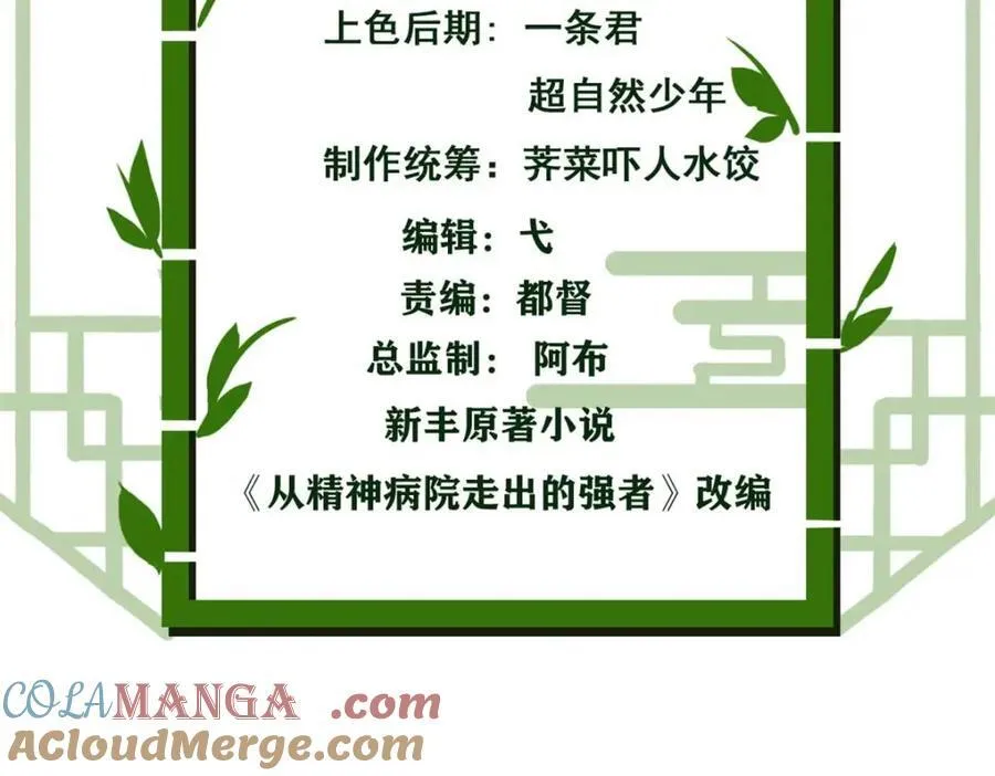 232 之后梦我，帮你打死5