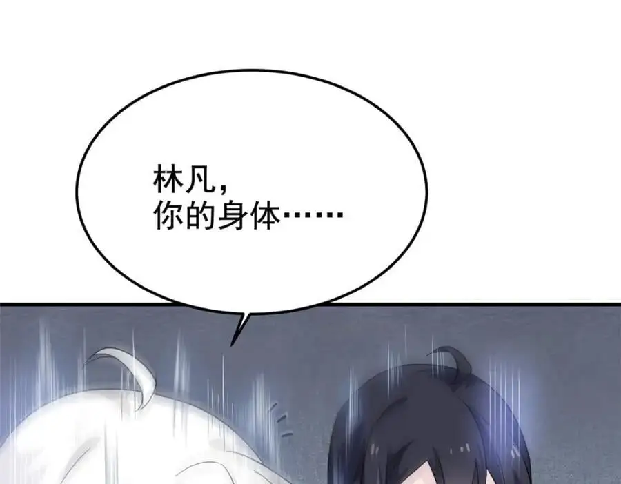 213 镜世囚徒，为何背叛？95