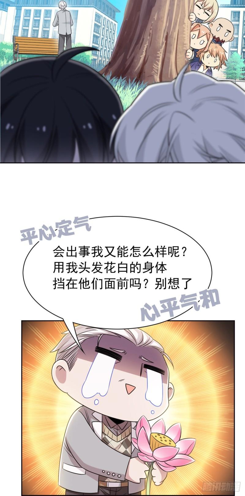 61 唢呐一响，全村吃席8