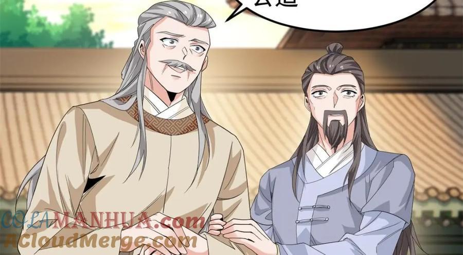187 杀鸡了事？别做梦了22