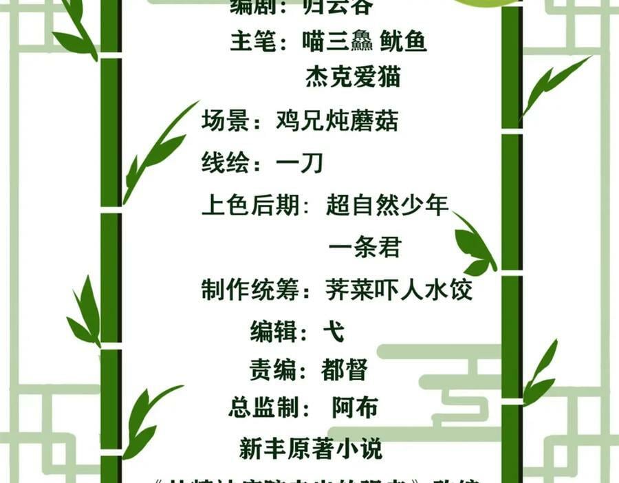 181 系统哭哭，孩子叛逆4