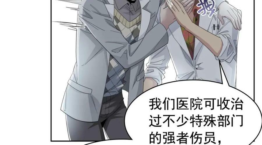 180 不是野鸡，就是故意43