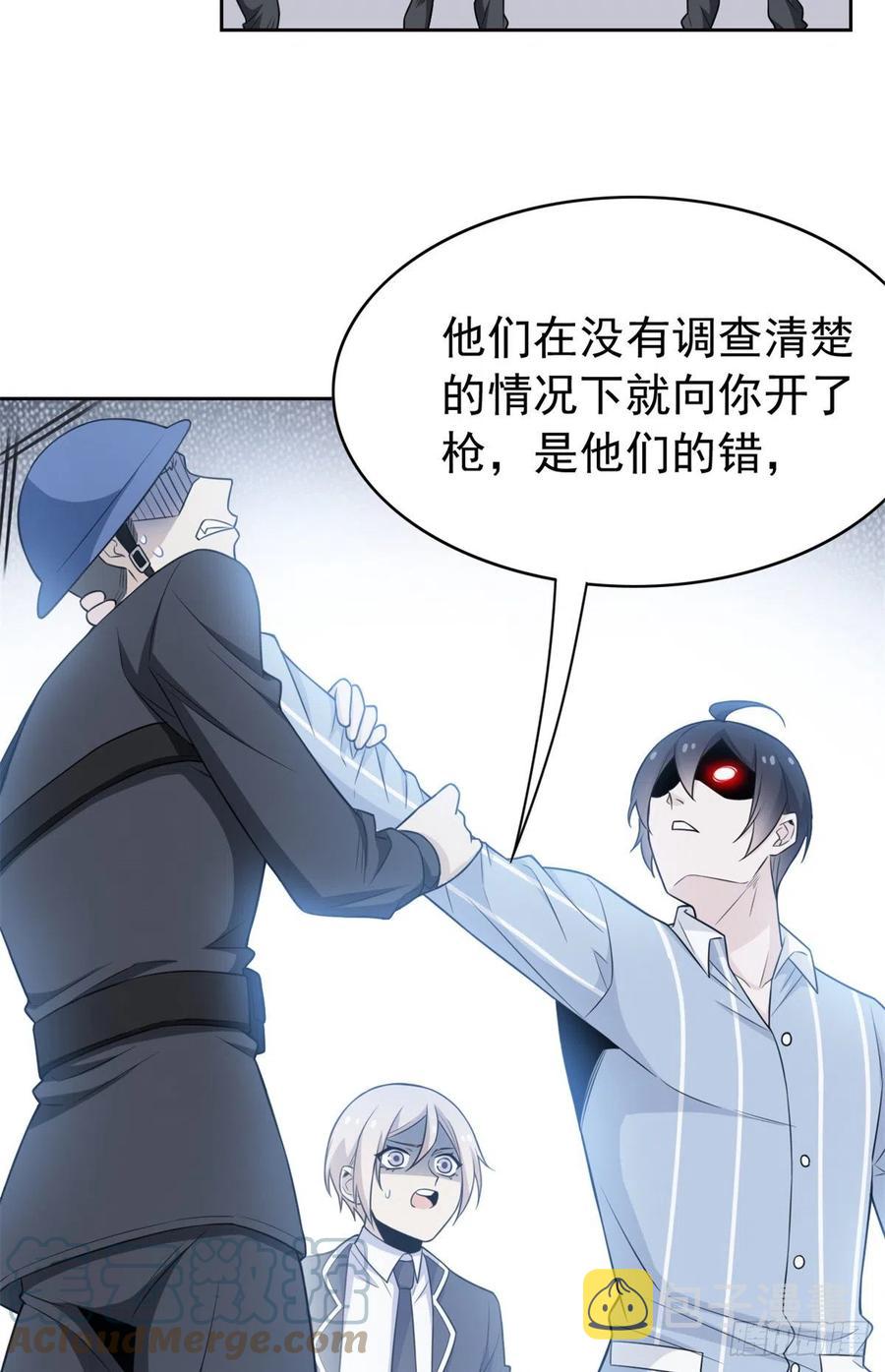 54 特殊部门，终于疯了24