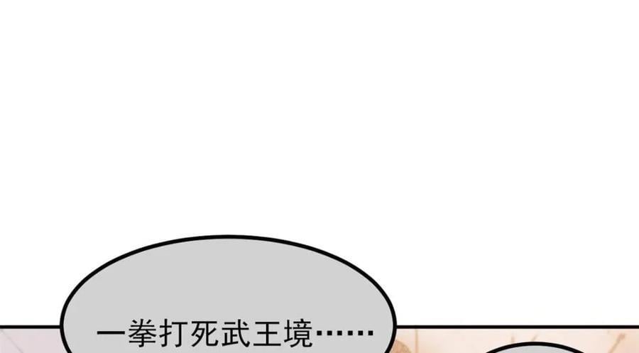 189 死了算了，师父报仇！64