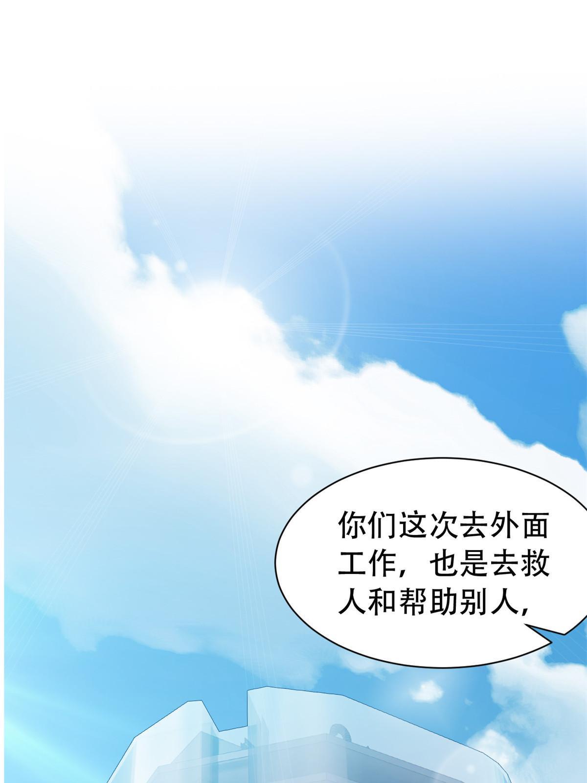 128 公鸡过分，鹰鹰哭哭27