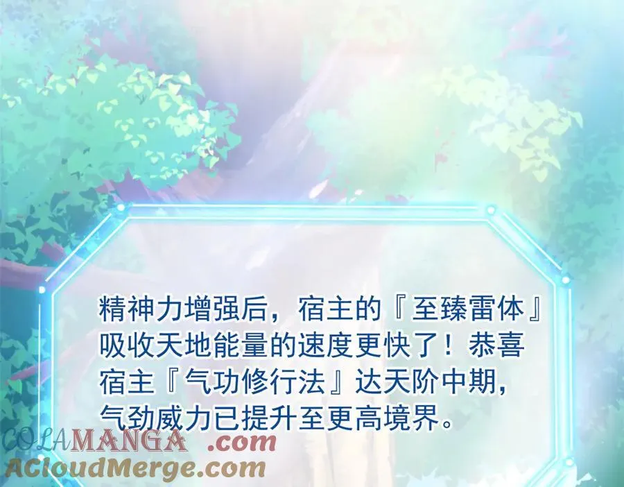262 精神病无，太强而已！80