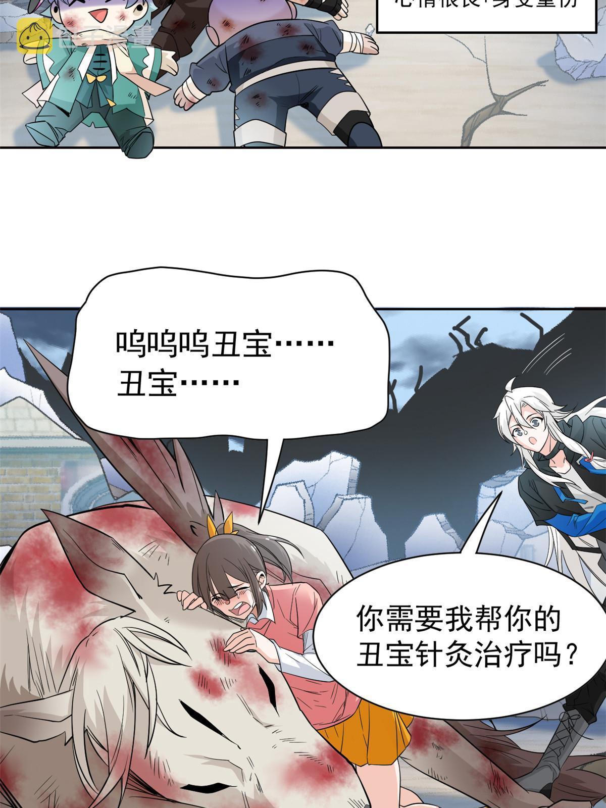 111 还能下蛋？不能不能52