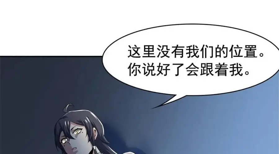 212 吵醒老张，就揍你们13