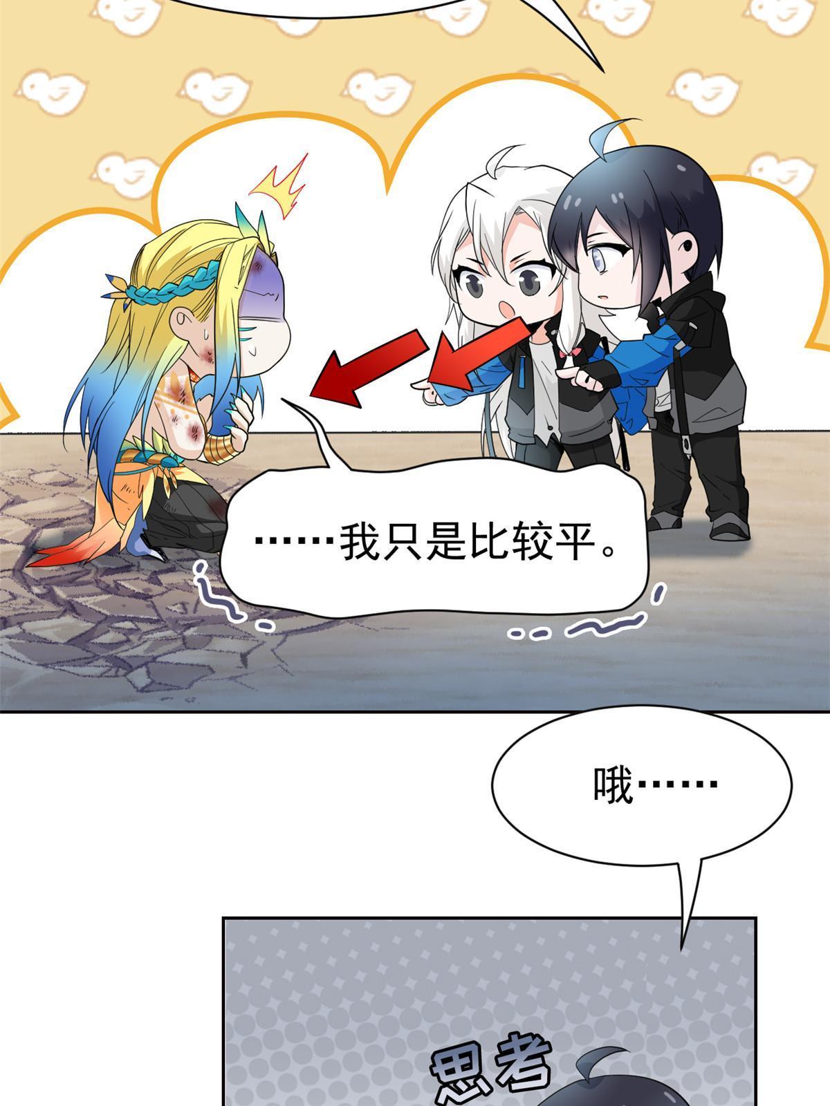 111 还能下蛋？不能不能26