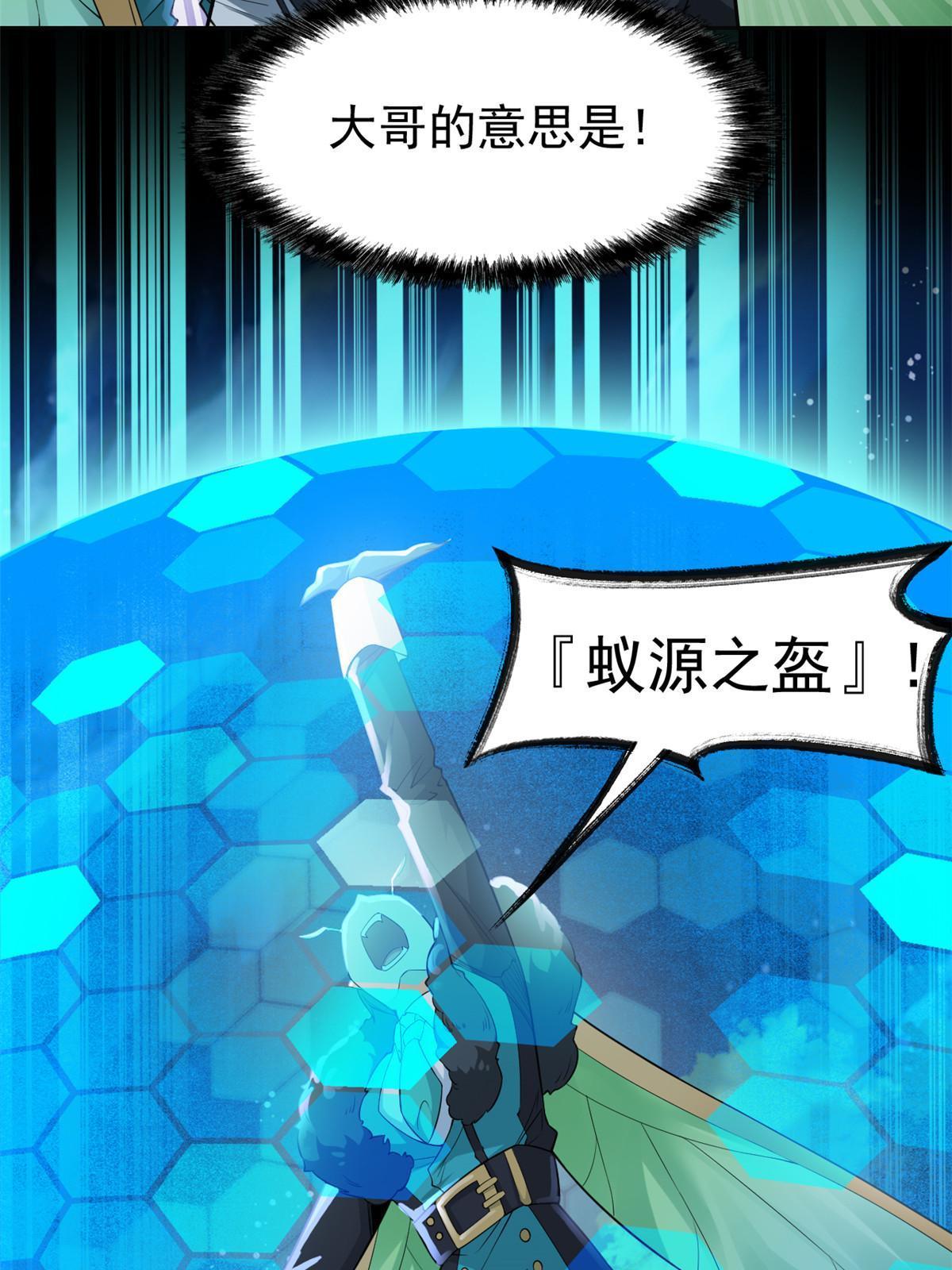 139 宿主病病，统生艰难38