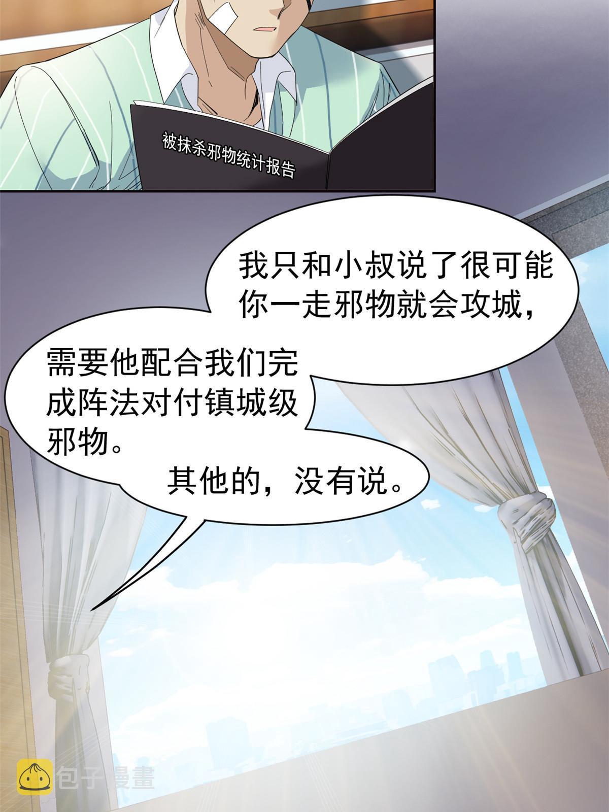 120 战力太强，不用傻子6