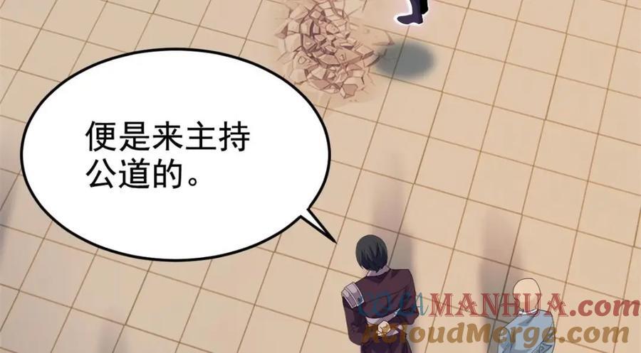187 杀鸡了事？别做梦了30