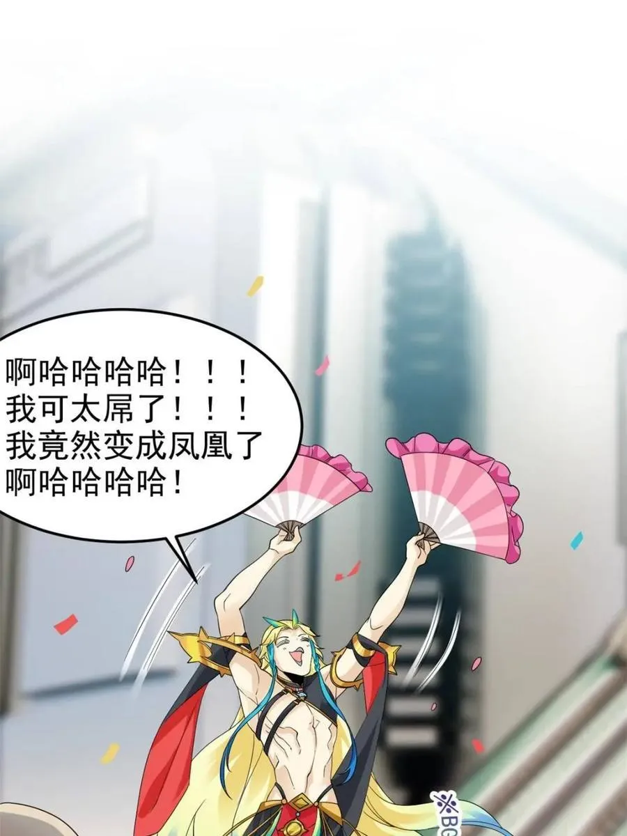 231 老张夸我，“真”开心啊30