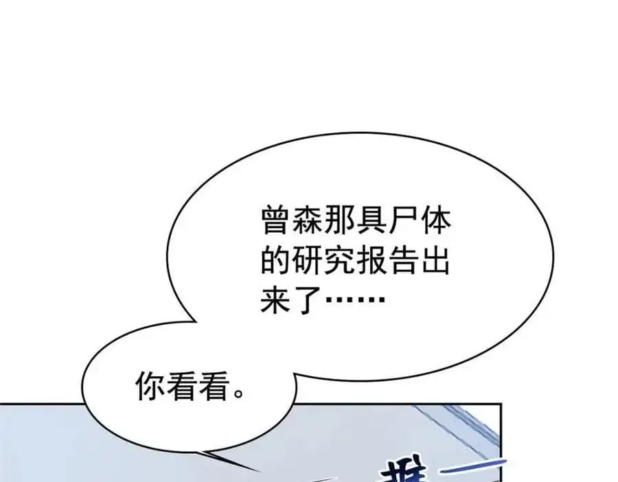 209 同生共死，鸡兄可信7
