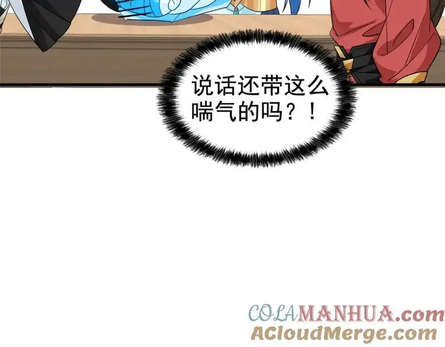 199 人类同胞！救救我们！113