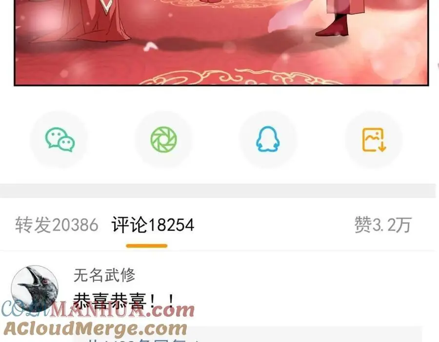 206 说话算话，回来娶你70