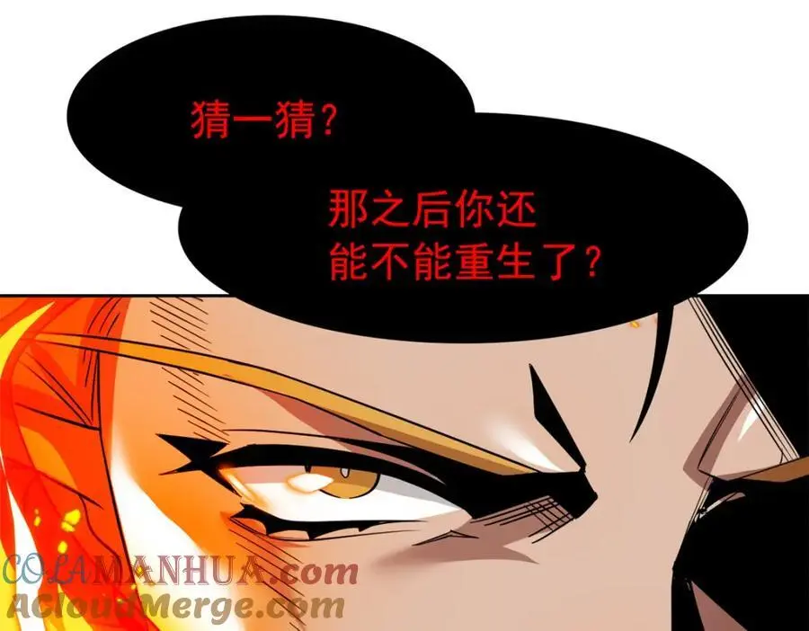 220 同归于尽，感性召唤17